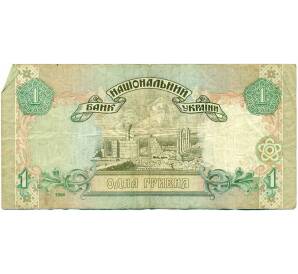 1 гривна 1994 года Украина