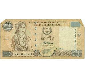 1 фунт 2001 года Кипр