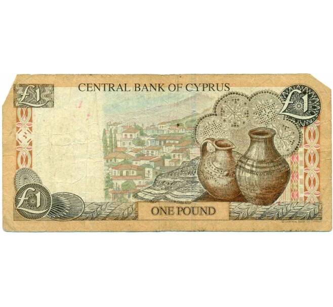 Банкнота 1 фунт 2001 года Кипр (Артикул K12-13536)