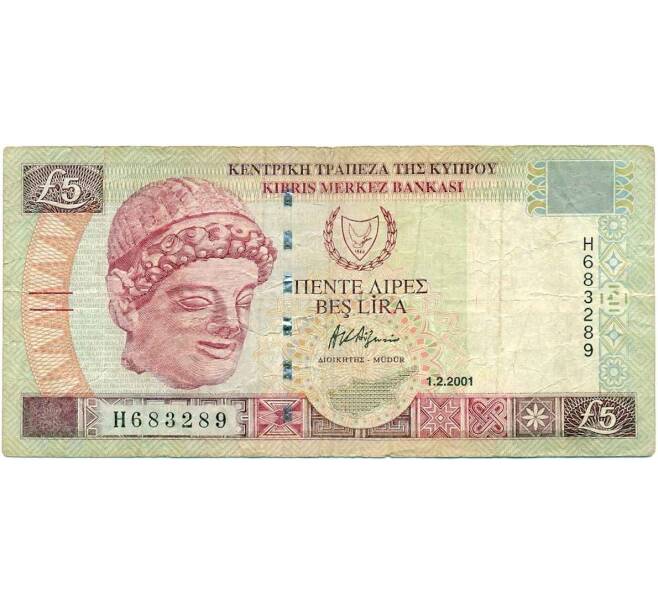 Банкнота 5 фунтов 2001 года Кипр (Артикул K12-13537)