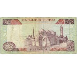 5 фунтов 2001 года Кипр
