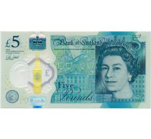 5 фунтов 2015 года Великобритания (Банк Англии)