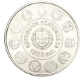 Монета 1000 эскудо 2000 года Португалия «Лузитанские лошади» (Артикул M2-74258)