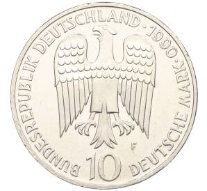 10 марок 1990 года F Западная Германия (ФРГ) «800 лет со дня смерти Фридриха I Барбаросса» — Фото №2