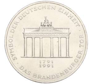10 марок 1991 года A Германия «200 лет Бранденбургским Воротам» — Фото №1