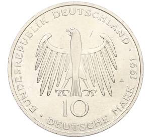 10 марок 1991 года A Германия «200 лет Бранденбургским Воротам» — Фото №2