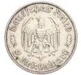 Монета 2 рейхсмарки 1934 года F Германия «175 лет со дня рождения Фридриха Шиллера» (Артикул M2-74280)