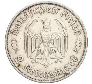2 рейхсмарки 1934 года F Германия «175 лет со дня рождения Фридриха Шиллера»