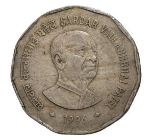 2 рупии 1996 года Индия «Валлабхаи Патель» — Фото №1