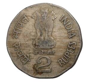 2 рупии 1996 года Индия «Валлабхаи Патель» — Фото №2