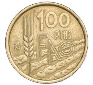 100 песет 1995 года Испания «ФАО»