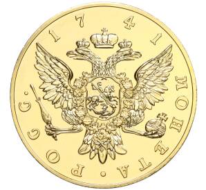 Сувенирная настольная медаль 2008-2009 года «Иоанн III» Великобритания
