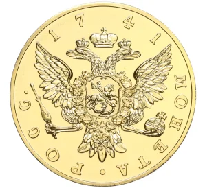Сувенирная настольная медаль 2008-2009 года «Иоанн III» Великобритания
