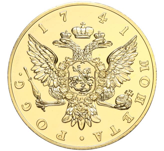 Сувенирная настольная медаль 2008-2009 года «Иоанн III» Великобритания (Артикул H1-0359)