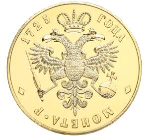 Сувенирная настольная медаль 2008-2009 года «Петр I» Великобритания