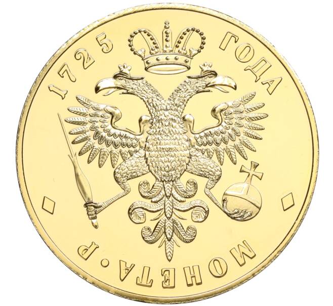 Сувенирная настольная медаль 2008-2009 года «Петр I» Великобритания (Артикул H1-0360)