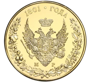 Сувенирная настольная медаль 2008-2009 года «Александр I» Великобритания