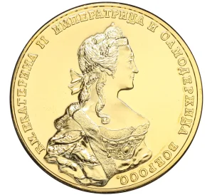 Сувенирная настольная медаль 2008-2009 года «Екатерина II» Великобритания