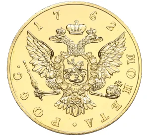 Сувенирная настольная медаль 2008-2009 года «Екатерина II» Великобритания