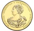 Сувенирная настольная медаль 2008-2009 года «Екатерина I» Великобритания (Артикул H1-0365)