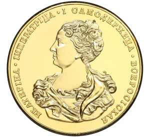 Сувенирная настольная медаль 2008-2009 года «Екатерина I» Великобритания