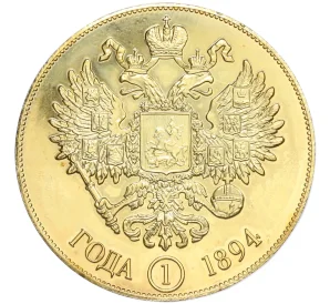 Сувенирная настольная медаль 2008-2009 года «Николай II» Великобритания