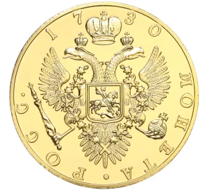 Сувенирная настольная медаль 2008-2009 года «Анна Иоанновна» Великобритания