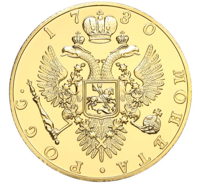 Сувенирная настольная медаль 2008-2009 года «Анна Иоанновна» Великобритания (Артикул H1-0368)