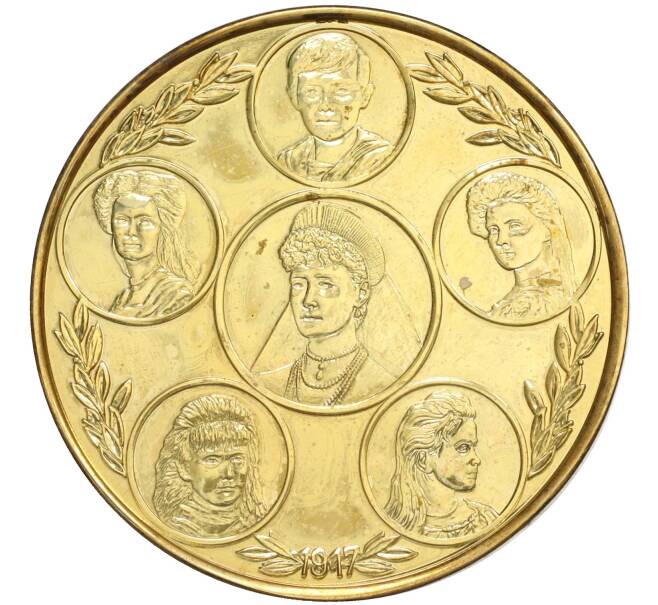 Сувенирная настольная медаль 2008-2009 года «Николай II — семейный портрет» Великобритания (Артикул H1-0369)