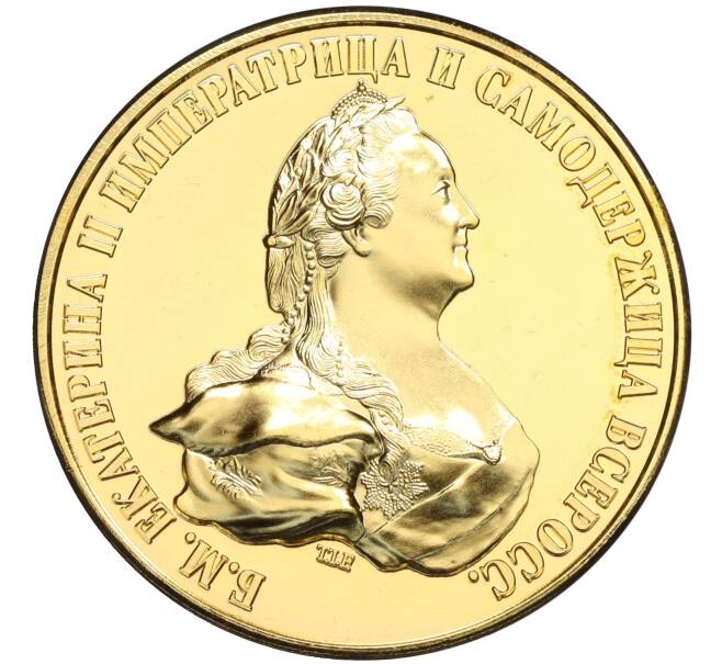 Сувенирная настольная медаль 2008-2009 года «Екатерина II» Великобритания (Артикул H1-0372)