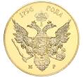 Сувенирная настольная медаль 2008-2009 года «Екатерина II» Великобритания (Артикул H1-0372)