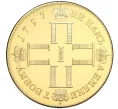 Сувенирная настольная медаль 2008-2009 года «Павел I» Великобритания (Артикул H1-0373)