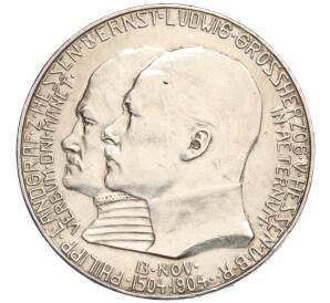 5 марок 1904 года Германия (Гессен) «400 лет со дня рождения Филиппа I Великодушного» — Фото №1