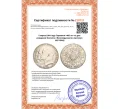 Монета 5 марок 1904 года Германия (Гессен) «400 лет со дня рождения Филиппа I Великодушного» (Артикул M2-74284)