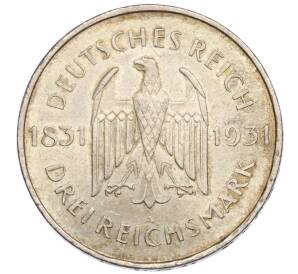3 рейхсмарки 1931 года A Германия «100 лет со дня смерти Генриха фом Штейна» — Фото №2