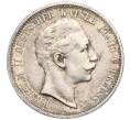 Монета 2 марки 1905 года A Германия (Пруссия) (Артикул M2-74299)