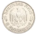 Монета 2 рейхсмарки 1934 года F Германия «175 лет со дня рождения Фридриха Шиллера» (Артикул M2-74309)