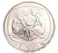 Монета 500 лир 1987 года Италия «Год семьи» (Артикул M2-74317)