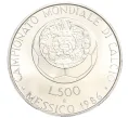 Монета 500 лир 1986 года Италия «Чемпионат мира по футболу 1986» (Артикул M2-74330)