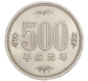 500 йен 1997 года Япония