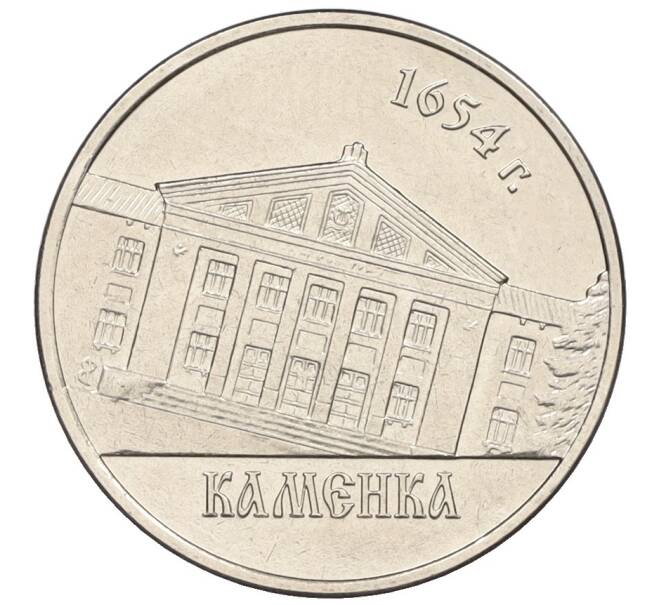 Монета 1 рубль 2014 года Приднестровье «Города Приднестровья — Каменка» (Артикул K12-13788)