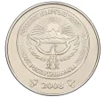 Монета 5 сом 2008 года Киргизия (Артикул K12-13805)