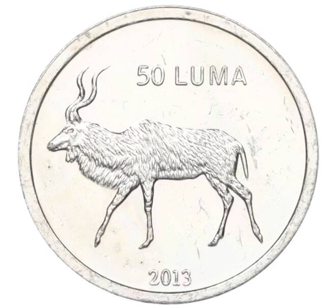 Монета 50 лум 2013 года Нагорный Карабах «Антилопа» (Артикул K12-13824)