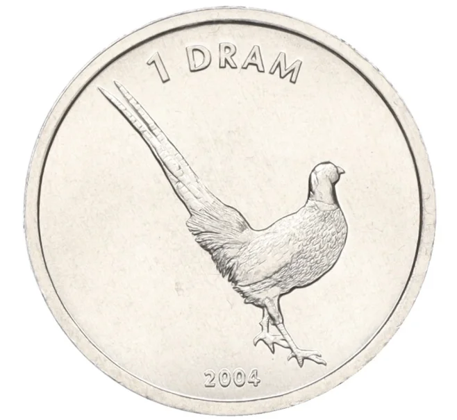 Монета 1 драм 2004 года Нагорный Карабах «Фазан» (Артикул K12-13827)