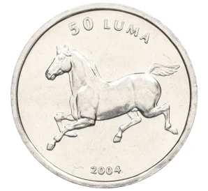 50 лум 2004 года Нагорный Карабах «Лошадь»