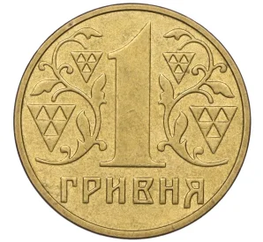 1 гривна 2003 года Украина