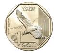 Монета 1 соль 2017 года «Фауна Перу — Андский кондор» (Артикул M2-6967)