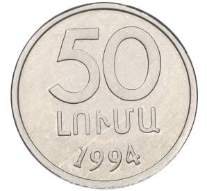 50 лум 1994 года Армения