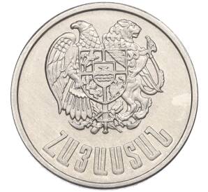 50 лум 1994 года Армения