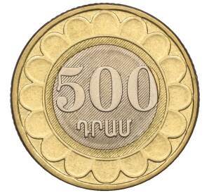 500 драм 2003 года Армения
